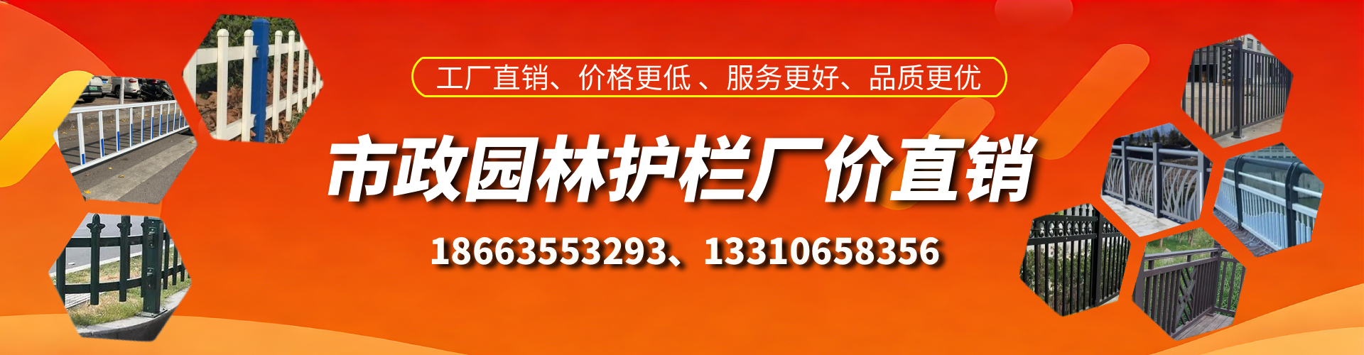 眉山市政护栏厂家